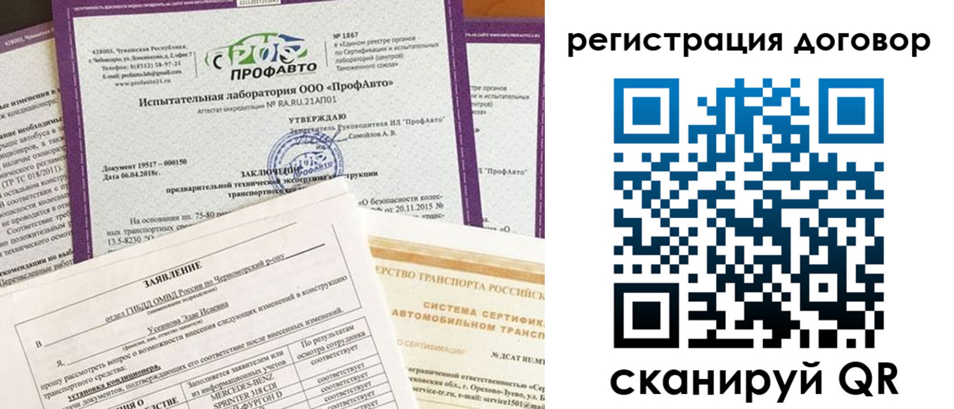 регистрация для дет. сада в Нижнем Новгороде